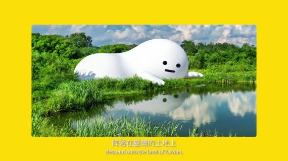 看见齐柏林基金会：一朵云穿梭在台湾影像里