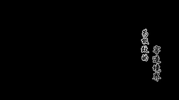冰红茶 序