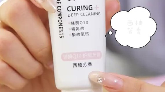 信息流剪辑作品-护龈牙膏