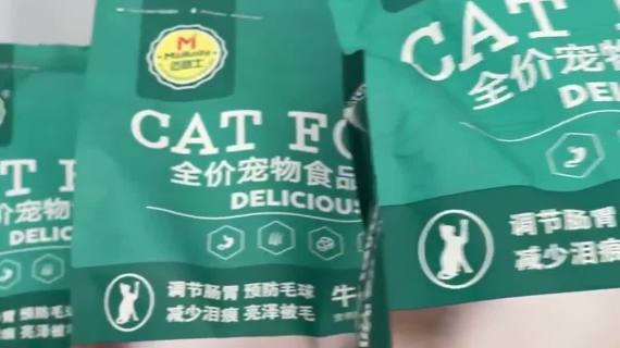 信息流剪辑作品-大路灯甘草香皂猫粮鱼油等