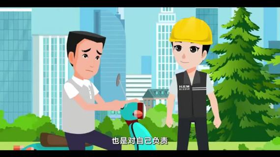 MG动画-道路安全规范科普动画二维动画