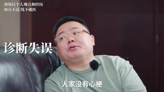 北京安顿品牌采访