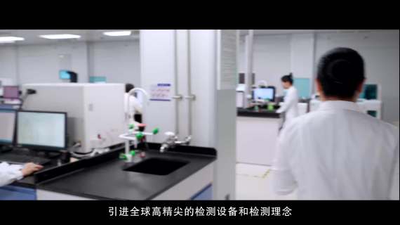 医道精诚 健康未来 医疗科技企业宣传片