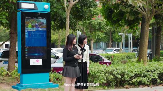 中国联通博鳌东屿岛车联网宣传片