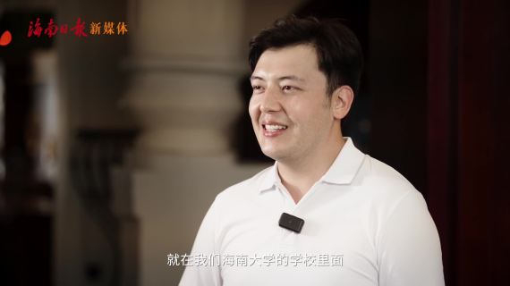 海南日报特别栏目·见字如面系列