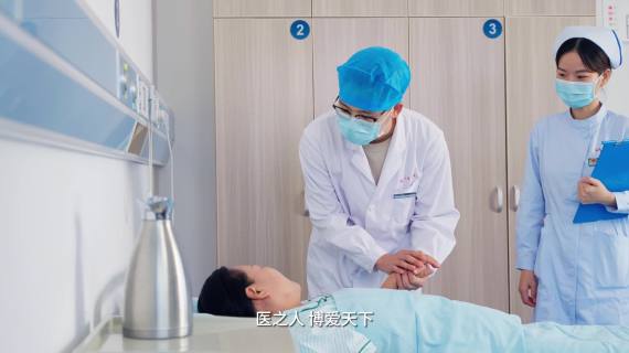 海南口腔医院宣传片