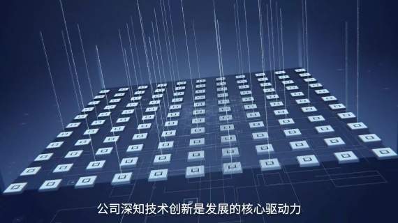 科技宣传片制作