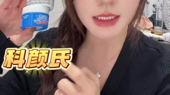 美妆口播剪辑