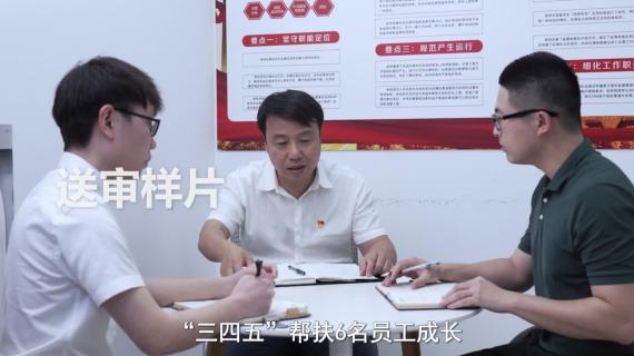 中移东莞江总