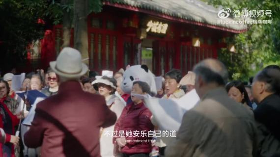 瑞幸×成都文旅：联名花局，好巴适的柠檬茶