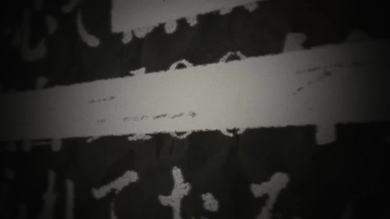 《海贼王》巨幅广告，把关键信息全部涂黑