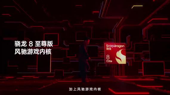 一加13T×蒋奇明：T到底该怎么念？