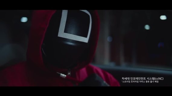起亚×《鱿鱼游戏2》：NPC下班后做什么
