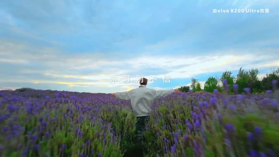 vivo：来地球一趟，不用太赶趟
