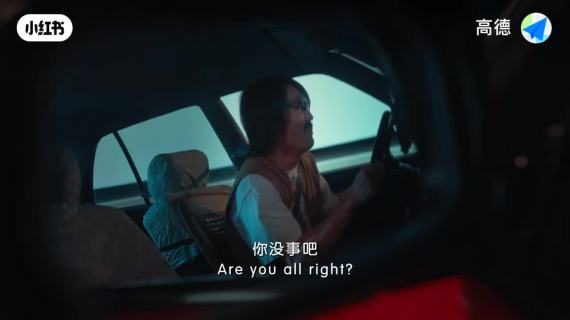 高德香港广告：可能是最反转的港片