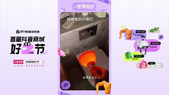 2025刚开年，就玩了个很新的东西！？
