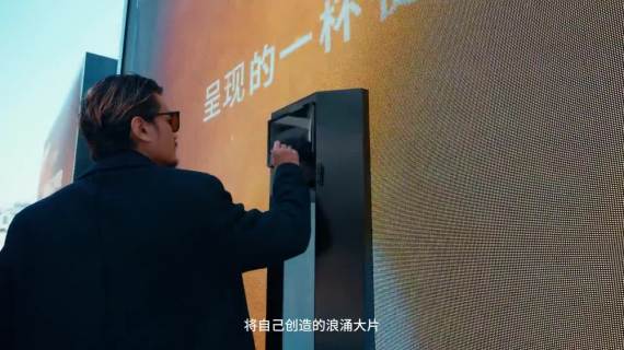浪涌奇观 眼见为实