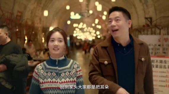 百事可乐新春短片：川渝方言，融入AI元素