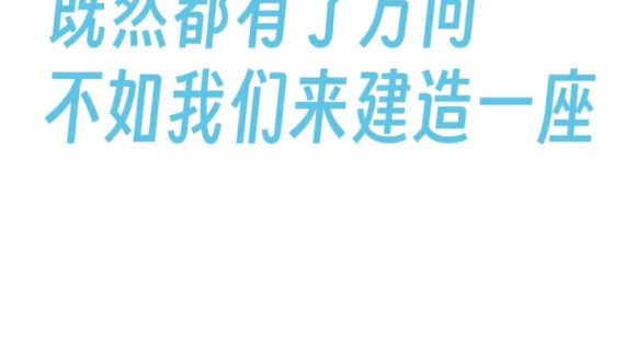 大人糖妇女节：在商场里开女厕所快闪