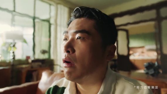 海尔空调重新定义健康科技！