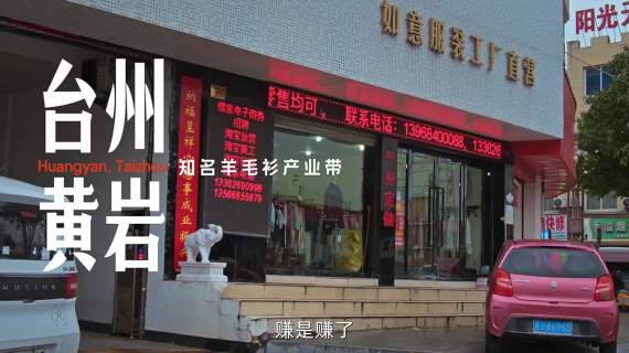 用真实故事，为170个产业带来活力