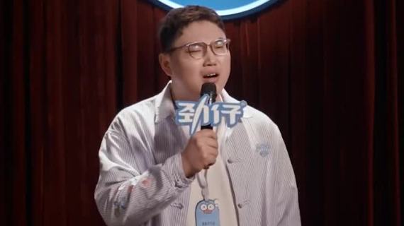 劲仔首届摸鱼大会：开个小差，放个小假