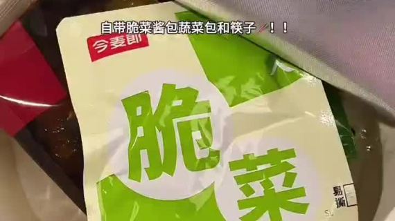 今麦郎1