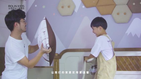 安全儿童家居 家具 品牌故事 TVC