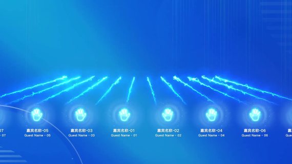 发布仪式 手印科技启动 启动仪式