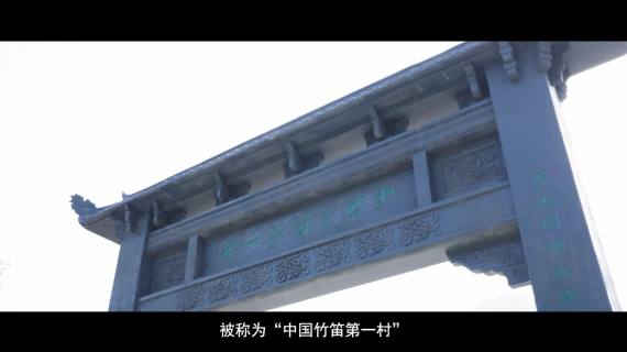 中泰街道汇报片