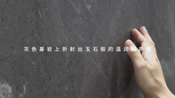 大理石房地产宣传片