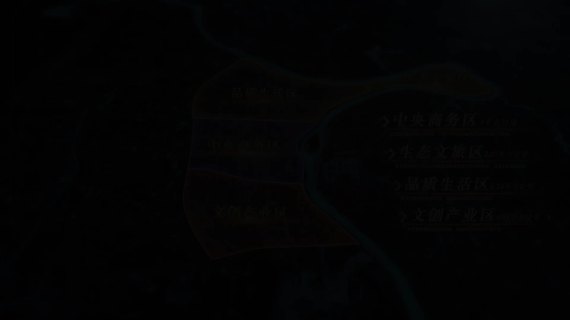 产业功能分区地图AE模板