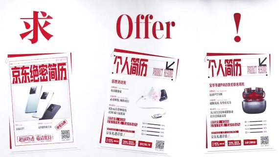 经典广告复刻，谁的DNA又动了？