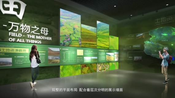 青海省自然博物馆汇报影片