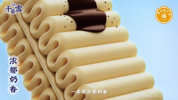 跟着夏之光一起躲进雪里过夏天