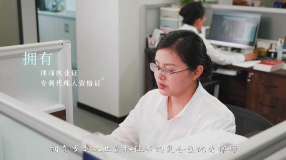 山东慧勤律师事务所宣传片