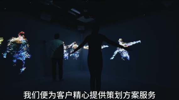 02-展厅多媒体-3-1123