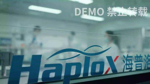 科技类视频包装及图片包装制作