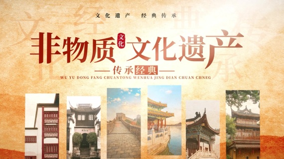 非遗历史水墨光影图文片头