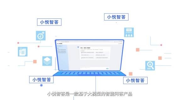腾云悦智mg二维动画