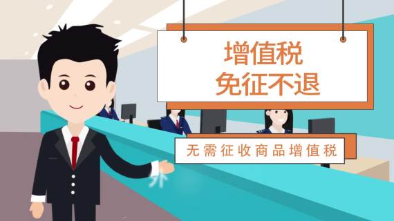 鹿城区轻工产品交易服务中心