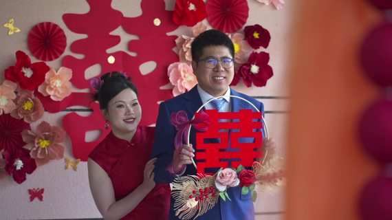 顾冰林久京婚礼精彩瞬间30秒