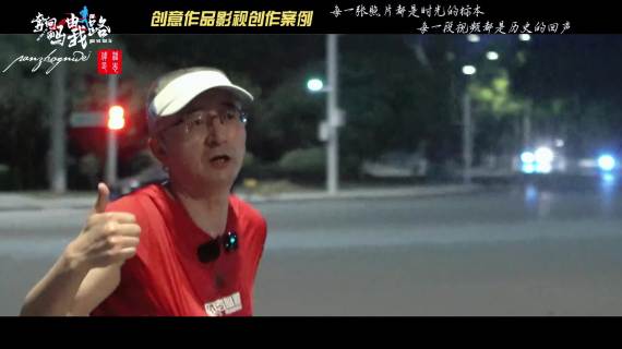 马拉松