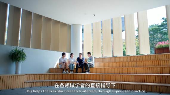香港中文大学