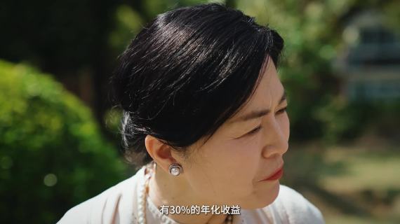 浦银揭秘云养殖骗局