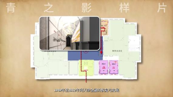 0710金融展示中心汇报