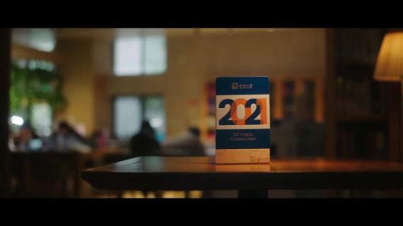 西湖大学2021年终视频