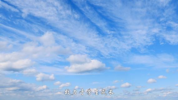 太原师范学院崔昕平教授采访视频