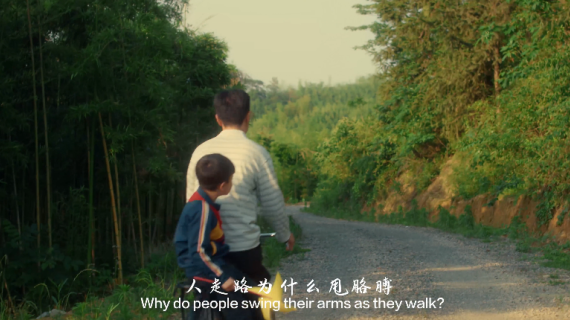 西湖大学宣传片