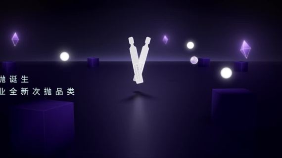 华熙生物医美12周年开场视频